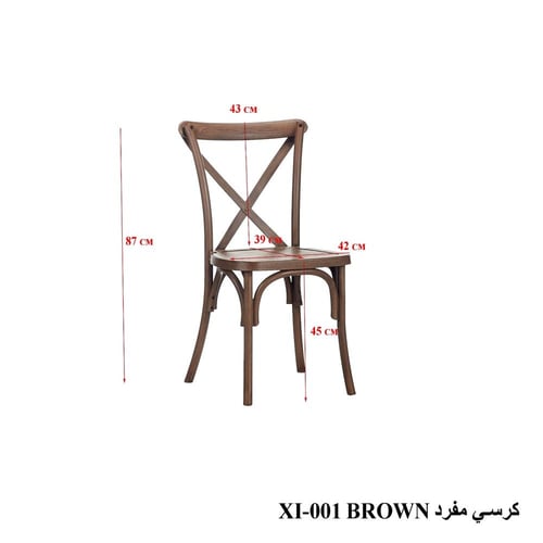 كرسي طعام خشبي بتصميم X كلاسيكي فاخر