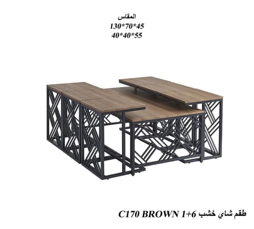 طقم طاولة مع 6-1 خارجية بتصميم معدني أنيق وألوان م...