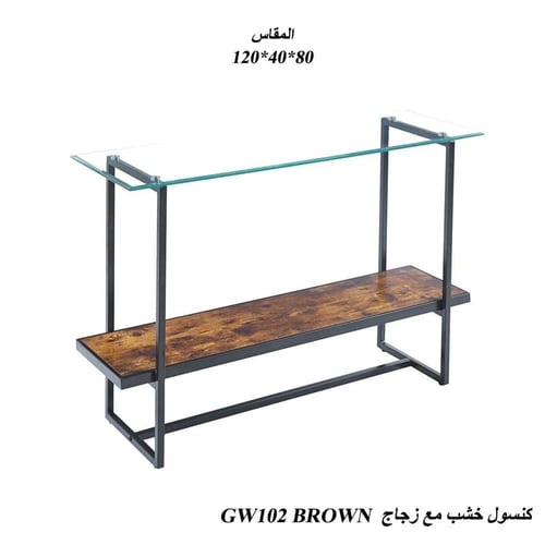 طاولة كونسول خشب مع زجاج بإطار معدني