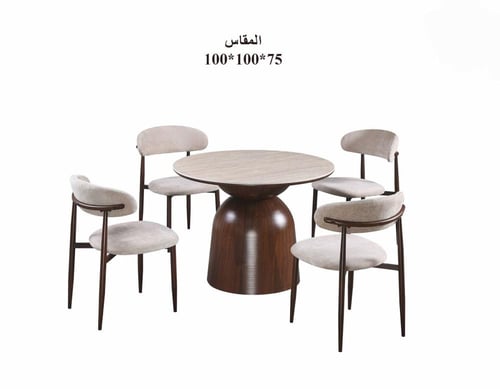 طاولة طعام دائرية فاخرة بسطح سيراميك وقاعدة خشبية...