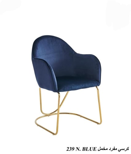 كرسي كوسي مخملي فاخر بإطار ذهبي – لمسة أناقة عصرية...