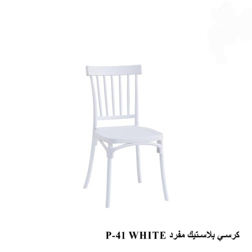 كرسي بلاستيك أنيق متعدد الاستخدامات ألوان متعددة