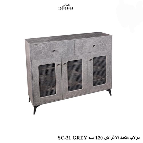 دولاب تخزين متعدد الأغراض رمادي مع أبواب شبكية متع...