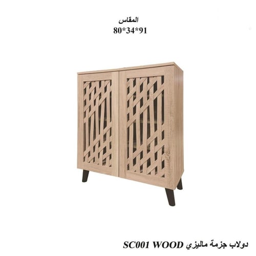 خزانة أحذية ماليزي بنقش هندسي - خشب