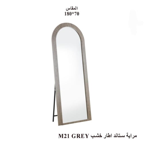 مرآة أرضية فاخرة بتصميم عصري بإطار أنيق – لمسة ديك...