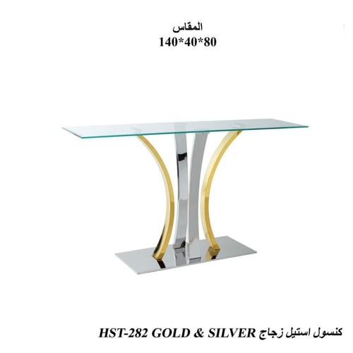طاولة كونسول اكريليك بسطح زجاجي بتصميم فاخر بلون ذ...