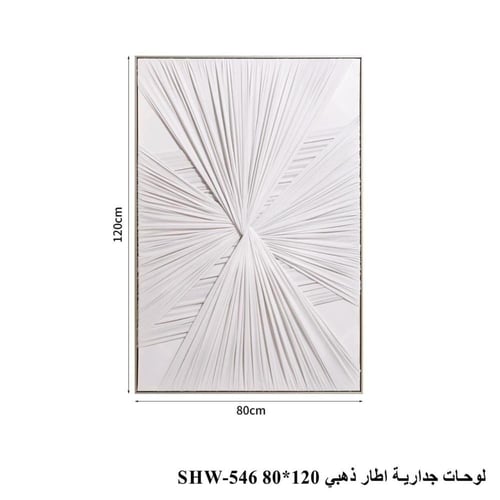 لوحة جدارية بيضاء بتصميم أقمشة ثلاثي الأبعاد بإطار...