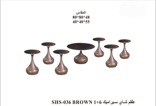 طقم طاولات شاي سيراميك 1+6 – من بألوان متعددة موفن...