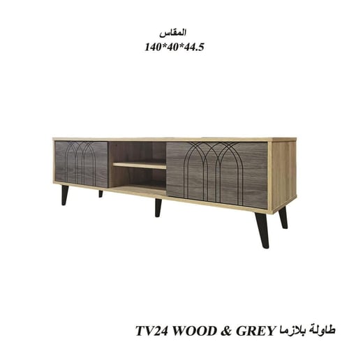 طاولة تلفزيون خشبية تصميم عصري لون رمادي خشبي مقاس...