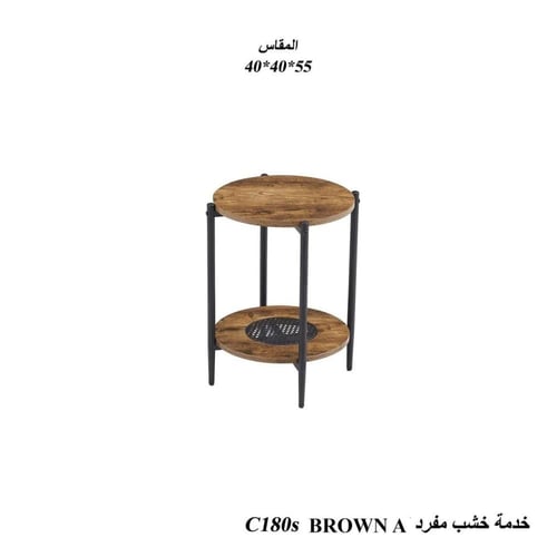 طاولة خدمة خشبية جانبية مقاس 40x40x55 متوفرة بعدة...