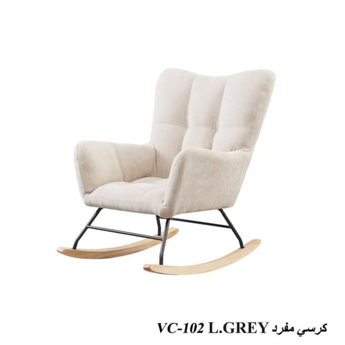 كرسي هزاز مريح بتنجيد ناعم