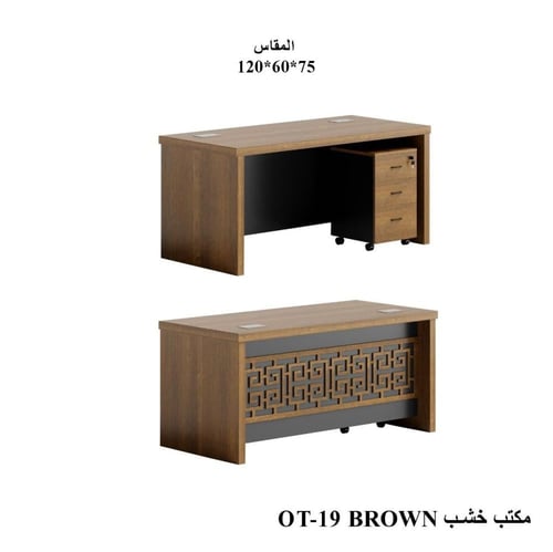مكتب إداري خشب فاخر مع وحدة تخزين
