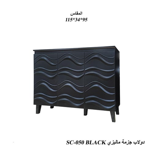 دولاب أحذية شبكي أنيق عملي بألوان متعددة ومقاسين