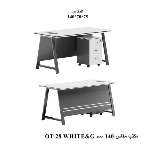 مكتب إداري مع وحدة أدراج – متعدد المقاسات