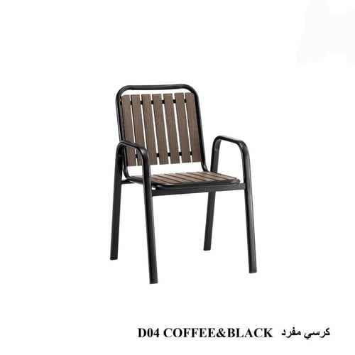 كرسي جلسات خارجية فخم منسوج | تصميم عصري مقاوم للع...