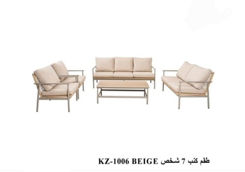 طقم جلسة خارجية رتان لـ 7 أشخاص مع طاولة وسط اللون...