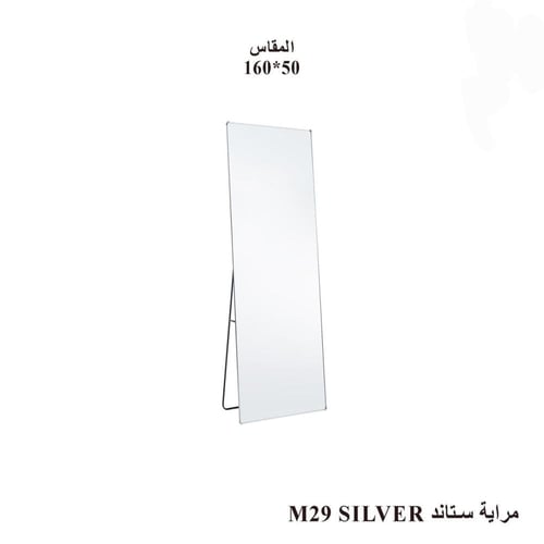 مراية ستاند فاخرة بإطار معدني أنيق – تصميم عصري يض...