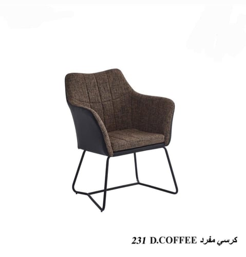 كرسي مفرد قماش عصري متعدد الألوان