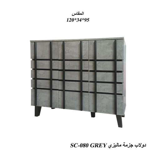 دولاب جزمة ماليزي بتصميم عصري عملي للتخزين متوفر ب...