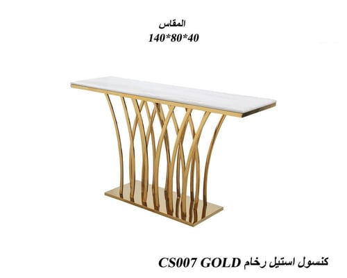 كنسول رخام فضي فاخر ستانلس ستيل طاولة صالة أنيقة ح...