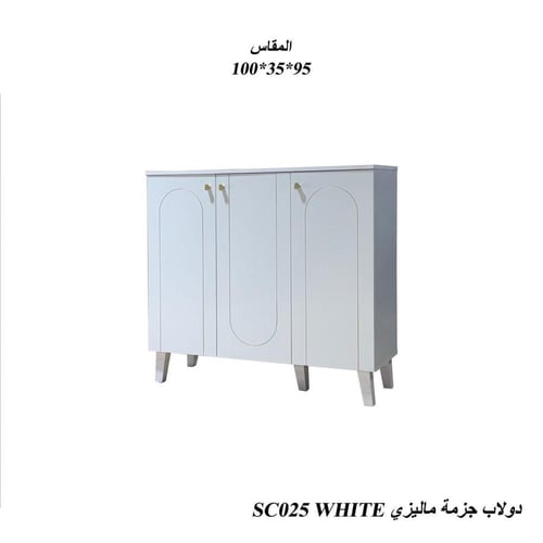 دولاب أحذية ماليزي أبيض أنيق وخزائن متعددة