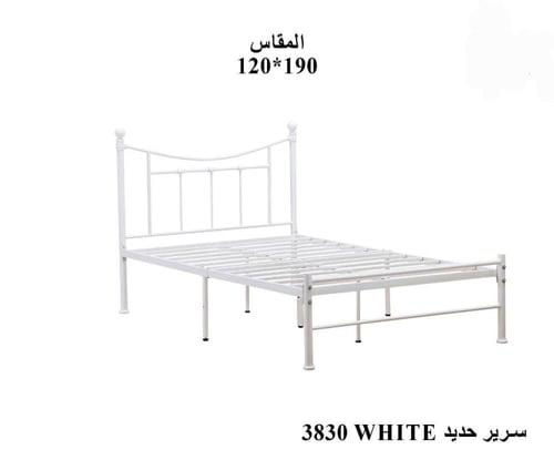 سرير حديد من موفن هوم – أبيض بعدة مقاسات