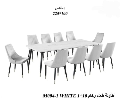 طاولة طعام رخام أبيض مع كراسي مبطنة – تصميم فاخر ي...
