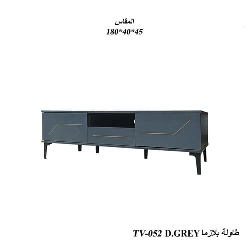 طاولة تلفاز أنيقة متعددة المقاسات بألوان متعددة