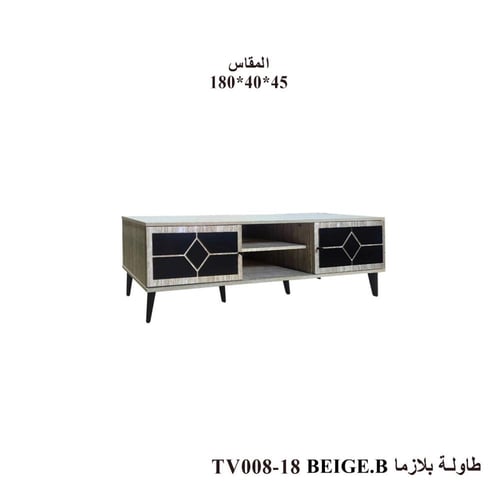 طاولة تلفزيون مودرن بلازما خشب – Beige & Brown