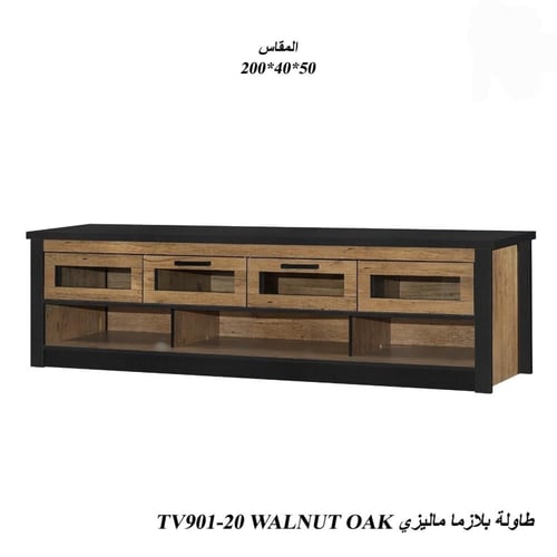 طاولة تلفزيون فاخرة من خشب البلوط مع إطار أسود ألو...