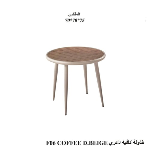 طاولات قهوة جلسات خارجية بتصاميم دائرية ومربعة، مت...
