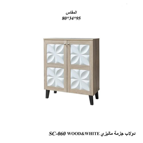 دولاب جزامة ماليزي كلاسيك بتصميم زخرفي أنيق