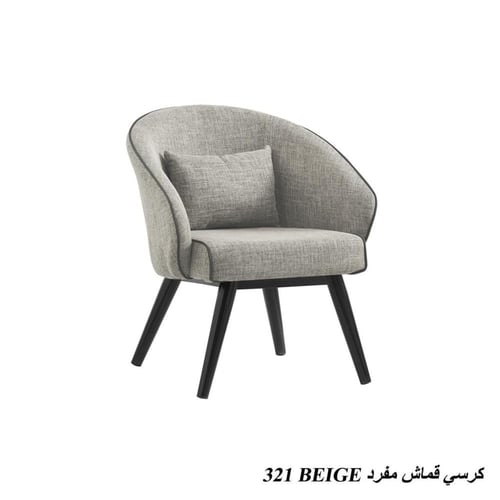 كرسي استرخاء راحة بتصميم أنيق متوفر بعدة ألوان