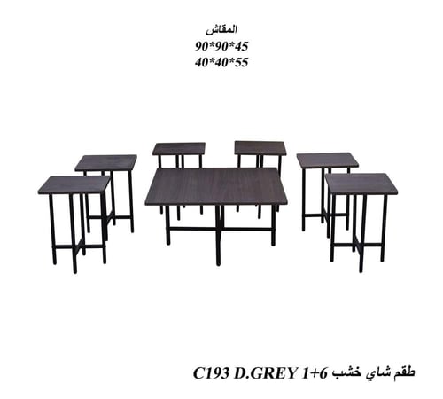 طقم طاولة و6 كراسي خشب أنيق بعدة ألوان ومقاسات متع...