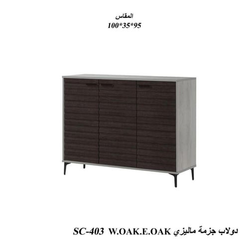 دولاب ماليزي جانبي خشبي بتصميم عصري - متوفر بثلاث...