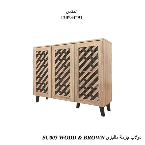 دولاب أحذية ماليزي خشب بني بثلاث مقاسات تصميم عملي...