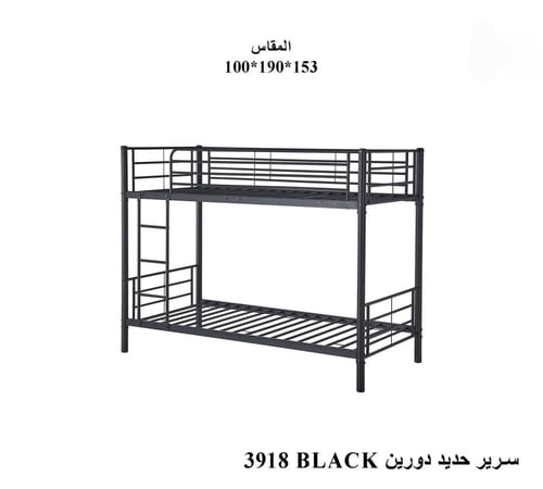 سرير دورين حديد – تصميم عملي موفر للمساحة متعدد ال...