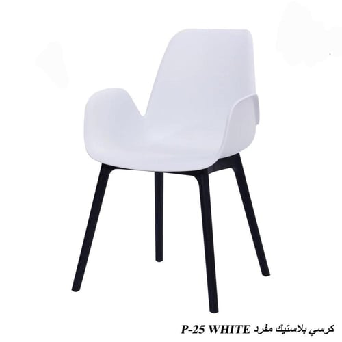 كرسي بلاستيك مفرد عصري للمنزل والحديقة بتصميم مريح...