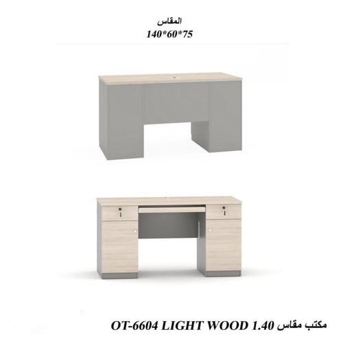 مكتب خشب أنيق مقاس 140x60x75 بتصميم عصري وألوان مت...
