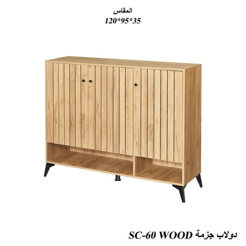 خزانة أحذية خشبية بثلاثة مقاسات