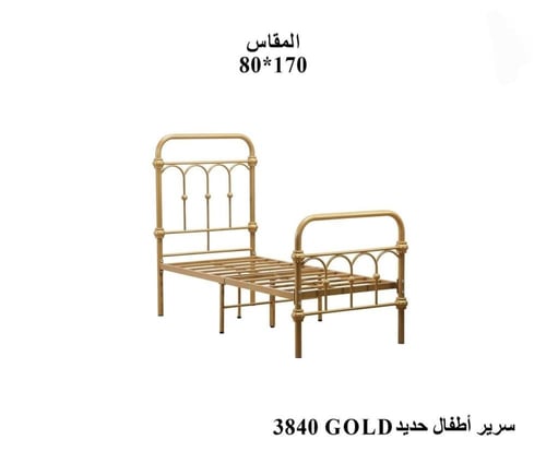 سرير أطفال حديد بتصميم كلاسيكي آمن متعدد الألوان