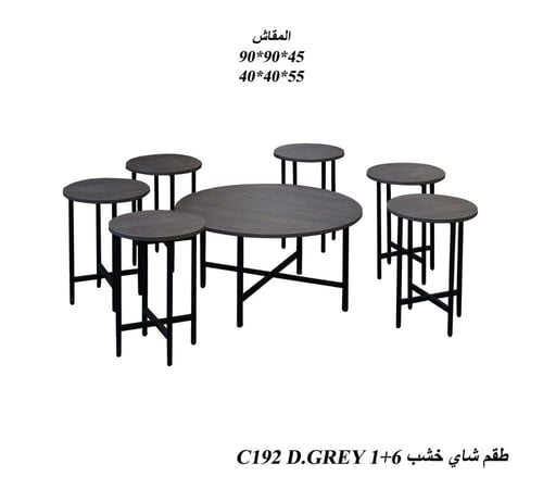 طقم طاولة و6+1 خشبي أنيق متوفر بعدة ألوان ومقاسات...