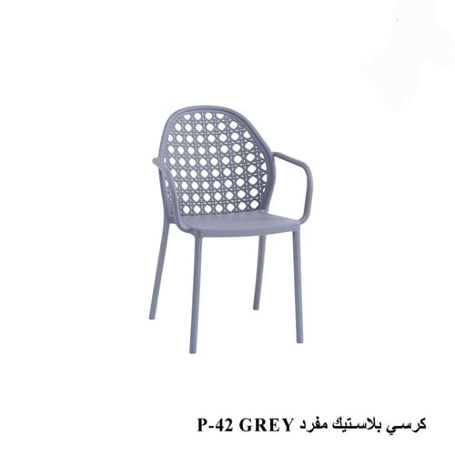 كرسي بلاستيك مفرد بتصميم شبكي أنيق – استخدام داخلي...
