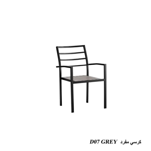 كرسي خارجي معدني بلون أنيق – تصميم عصري للحدائق وا...