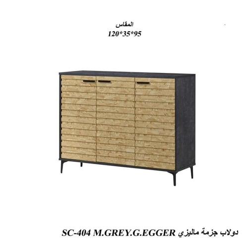 دولاب جانبي رمادي أدراج شبكية تصميم عصري عملي ثلاث...