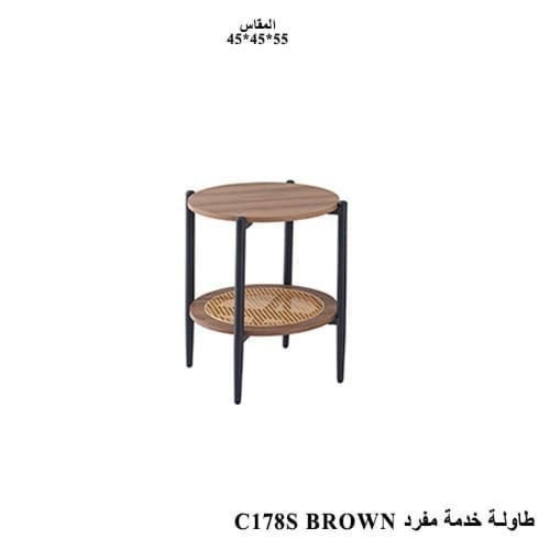 طاولة خدمة جانبية دائرية – تصميم أنيق وعصري 45×45×...