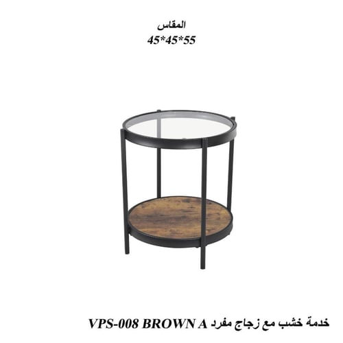 طاولة جانبية خشب وزجاج بتصميم أنيق وألوان متعددة