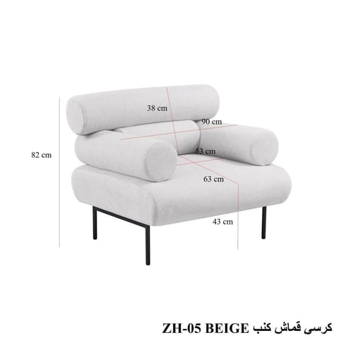 كرسي قماش أنيق بتصميم كنبة، مريح وعصري لكل المساحا...