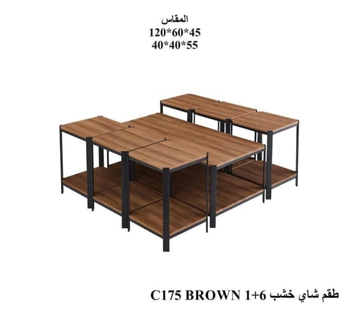 طقم طاولات 1+6 بإطار معدني وسطح خشبي - مقاس 120×60...