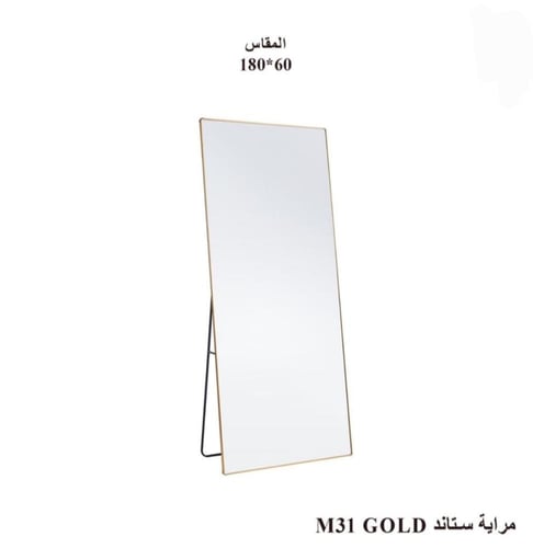 مرآة ستاند أرضية بإطار معدني أنيق بعدة بإطار من مو...